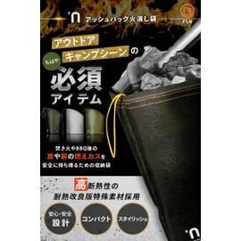 'n Ash Bag, Fire Extinguishing Bag, Charcoal Processing, Flame Retardant, Compact, Large Capacity, Foldable, Camping, Barbecue, Firewood, Freestanding, Gusset, Heat Resistant, Japanese Brand (S,