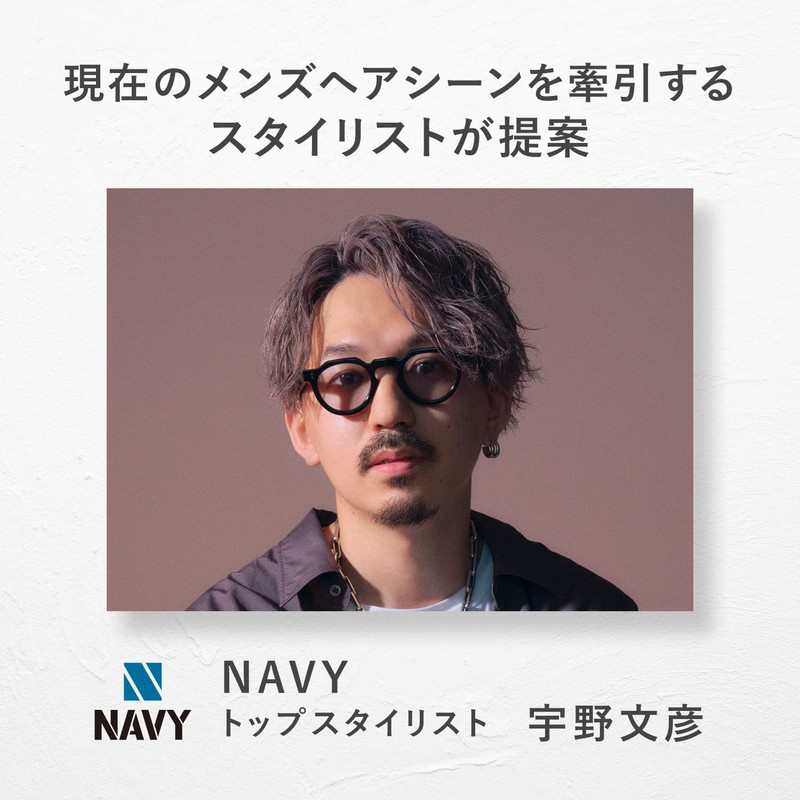 Gatsby The Designer Gloss Hard Wax, Men's Hair Wax, Glossy