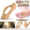 Cassa Board, Facial Beauty Device, Massage, Promotes Blood Circulation, Easy
