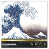 Katsushika Hokusai Tracey Dawave Glasses Cleaning Cloth