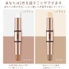 FOMIX Shading Highlight(02# Matte) 5gx2 Contouring Stick, Dual Ended Multifunction