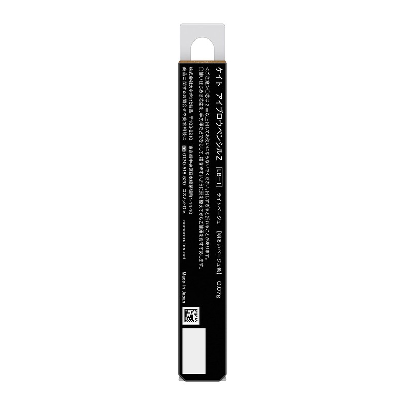 KATE Eyebrow Pencil Z LB-1 0.07g (x1)