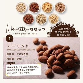 Yamashitaya Sosuke Father's Day Gift, Assorted 7 Kinds of Nuts, Gift (Each 1.4 - 1.8 oz (40 - 50 g) / Individual Packaging, Macadamia Hazel, Almond, Giant Corn, Pecan, Cashew Nuts, Walnuts, Food,