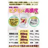 Mebael Folic Acid Supplement - 1 Bag (30 Day Supply)