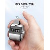 happykau Counter Counter Counter, 2 Pieces, 4 Digits, Manual Measurement,