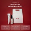 Erti [Limited Set] Erti Reincarnation Set Special Premium Gift Set