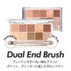 CLIO Pro Eye Palette #12 Auttum Breeze in Seoul Forest