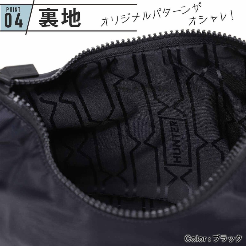 Hunter Nylon Mini Hobo Black