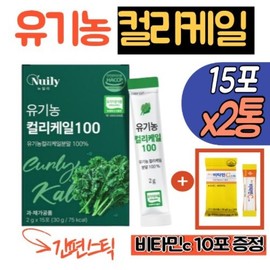 100% Organic Curly Kale Powder Sticks 2 Sticks Freeze-dried Curly Kale Curly Kale Young Kale Cauli Kale Curly Kale Curly Kale / 100% 유기농 컬리케일 분말 스틱 2통 동결건조 컬리케일 곱슬케일 어린케일 콜리케일 꼽슬케일 컬리캐일
