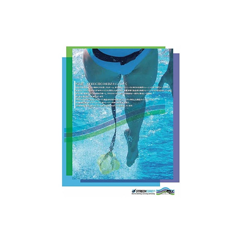 Soltec-swim Swim Training Tube Stretch Cord with Paddle