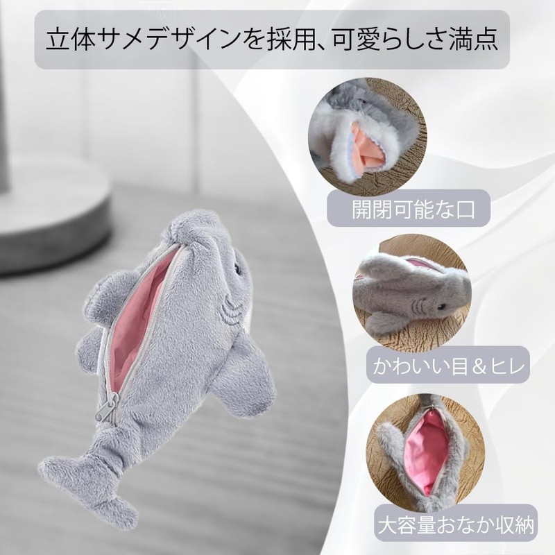 Shark Plush Pen Case, Fluffy, Cute Animal Pencil Case, Large