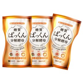 ぱっくん分解酵母 56粒×3個セット