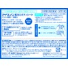 Ice Non Ultra Cold Body Sheets, Mint Scent, 30 Sheets,