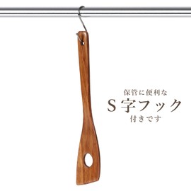 kicoriya Wooden Spatula, Perforated, Cooking, Cooking, Comes with S-Shaped Hook, For Easy Storage, Hole Brown