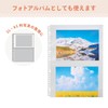 Lihit Lab Myfa N3302 Surikatsu Photo, 0.004 inch (0.1 mm),