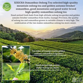 XIXICHA Osmanthus Oolong Tea Taiwan Tea Oolong Tea Loose Leaf Osmanthus Fragrans Tea Sweet And Aromatic Taste 桂花乌龙茶 台湾茶 高山茶 5.29oz/150g