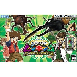 甲虫王者ムシキング ~グレイテストチャンピオンへの道~
