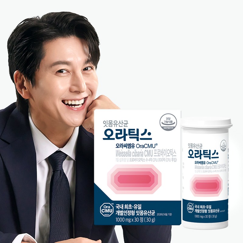 Ora CMU Oral Probiotics for Gum Health, 30 Tablets, 2