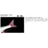 JACKALL 220SF Dowz Swimmer Big Bait Fishing Lure, 8.7 inches