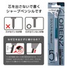 Pentel Sharp Pencil Orenz Metal Grip ORENZ METAL GRIP 0.5mm