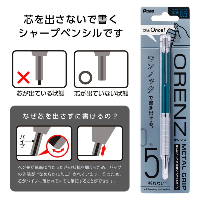Pentel Sharp Pencil Orenz Metal Grip ORENZ METAL GRIP 0.5mm