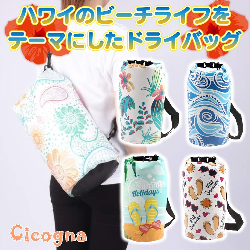 Cicogna Hawaiian Dry Bag, Stuff Bag, Waterproof, Pool Bag, Beach