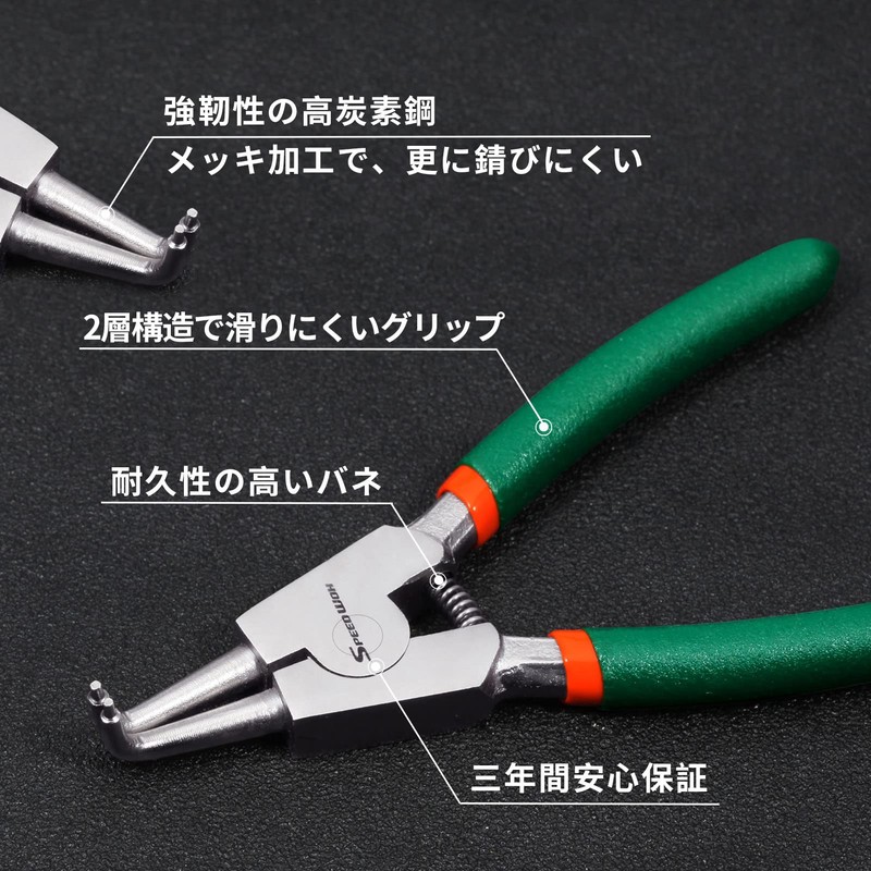 SPEEDWOX Mini Snap Ring Pliers, Set of 4, For Holes,
