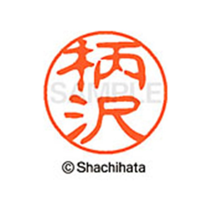 Shachihata Stamp Black 11 XL-11 Stamp Face 0.4 inch (11
