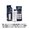 De'Longhi 5513292811 - Filtro de agua, color blanco