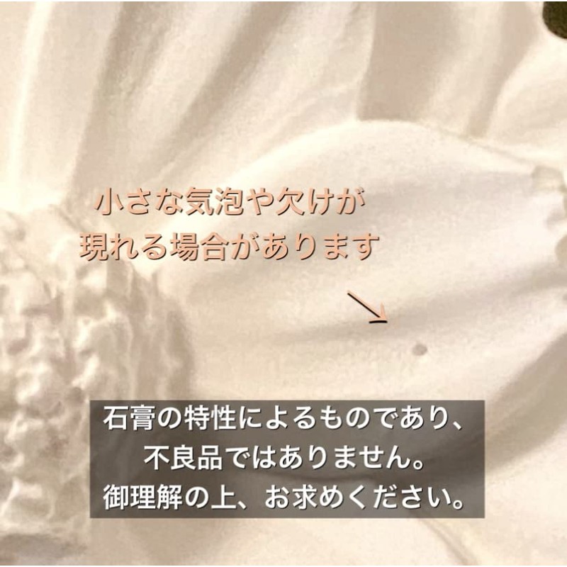 espressivo Aroma Stone Dahlia White Made in Japan Handmade 5.2cm