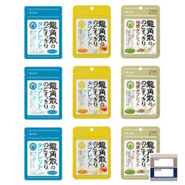 Ryukakusan Throat Refreshing Tablet, Sugarless, 3 Bags, Honey Lemon Flavor, 3 Bags, Matcha Herb Flavor, 3 Bags, Total of 9 Bags, Ryukakusan Bellflower Tablet, Giflow Product Management Sticker