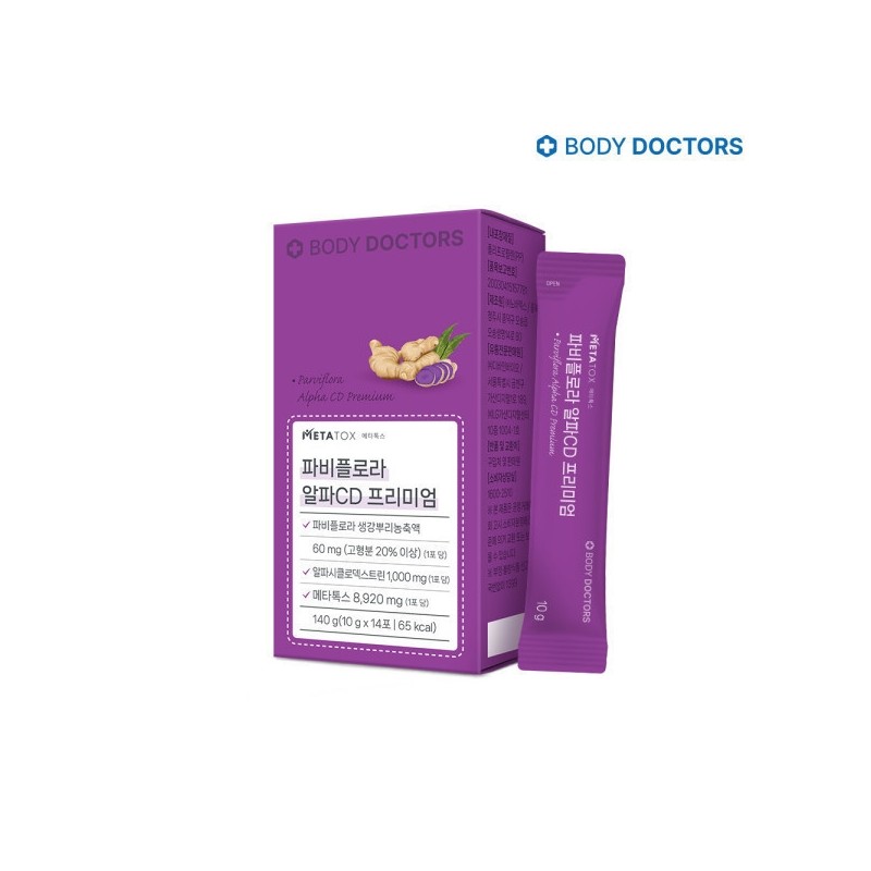 Body Doctors Fabiflora Alpha CD Premium 1 Box / 바디닥터스