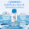 3本セット 「濃縮マグネシウム Pure Mg にがりエッセンス 室戸海洋深層水抽出| 水にサッと溶ける濃縮マグネシウム。数滴で料理・飲料に手軽にプラス！ 国産 ｍｇ| 水・お茶・炊飯に数適