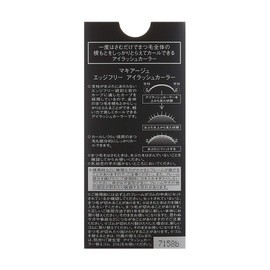 Maquillage Shiseido Edge Free Eyelash Curler, 1 Ounce