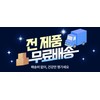 Jeongwonjang 6-year-old Jang Red Ginseng Everyday Red Ginseng Essence Stick Gift 100 packets 1kg, 1 piece / 정원장 6년근 장홍삼 에브리데이 홍삼 진액 스틱 선물 100포 1kg, 1개