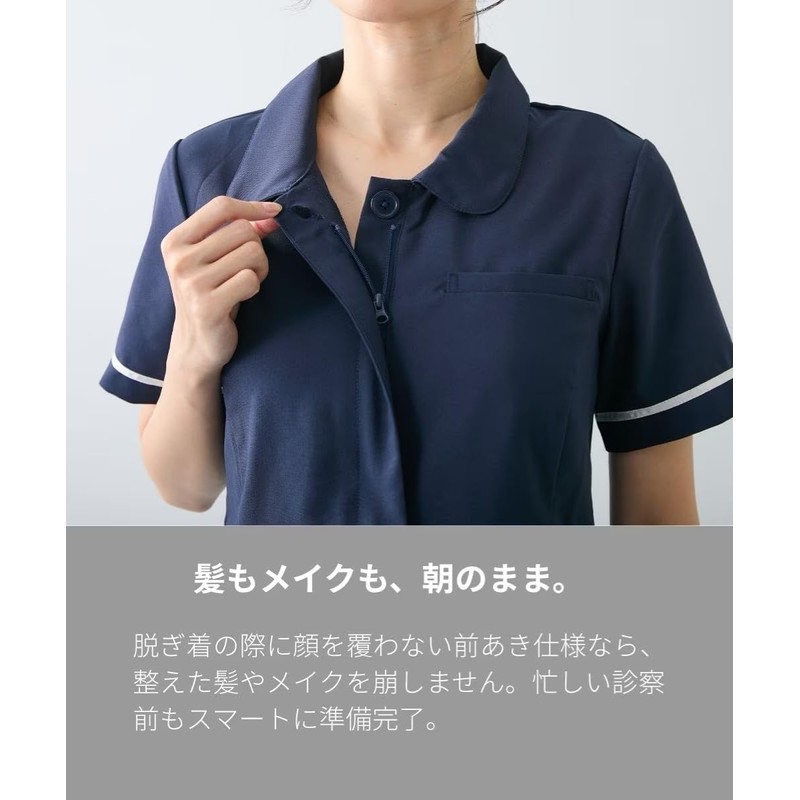 Nissen 203 Scrub Top, Unisex, Adult, Nurse Lane, Original Material,