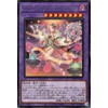 Yu-Gi-Oh! Card Aromare - Magnolia (Rare) | Phantom Nightmare Fusion & Effect Monster Dark Attribute Plant Rare