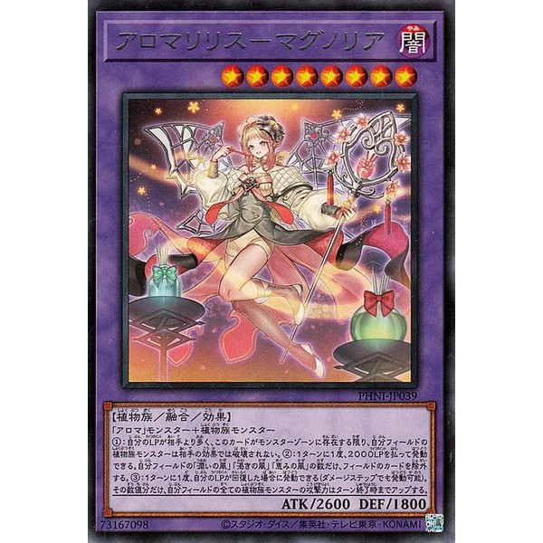 Yu-Gi-Oh! Card Aromare - Magnolia (Rare) | Phantom Nightmare Fusion & Effect Monster Dark Attribute Plant Rare