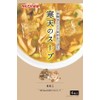 Kanten Papa Agar Soup, 4 Bags of Mushrooms