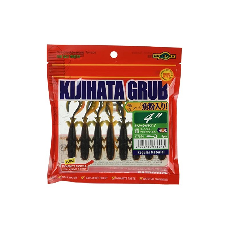 Nories 4" 515 Dark Yellow Glow Neon (Noctilucent)