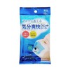 Koyo Kasei (Bulk Purchase) Masks Refreshing Wet Sheet, Pack of 10