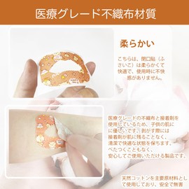 Mouth Plasters for Children for Sleeping, Overcoming Mouth Breathing, Avoiding Adenoid Face, Promoting Nasal Breathing