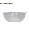 Takagi 21-0 Mixing Ball, 9.4 inches (24 cm)