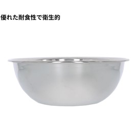 Takagi 21-0 Mixing Ball, 9.4 inches (24 cm)