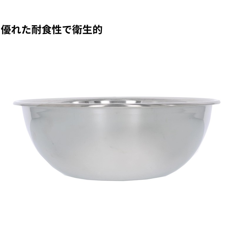 Takagi 21-0 Mixing Ball, 9.4 inches (24 cm)