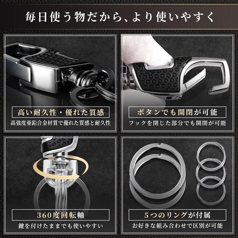 GARLEX Carabiner Key Chain Car Motorcycle Key Ring One Touch
