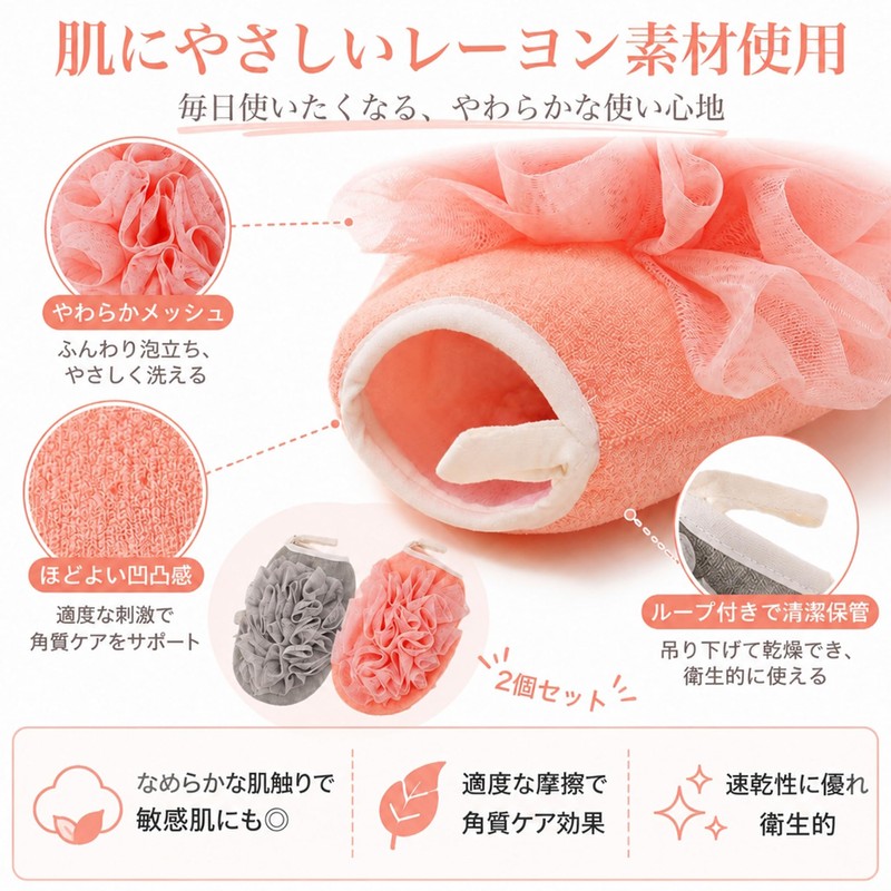 Queen-b Bath Gloves, Set of 2, Double Sided, Foaming Scrub,