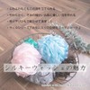 OKA Whipping Net, Large, Pink, PLYS, Will Silky Wash
