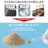 yusurika・tyoubaeburokku Grain No G Pests Protection No suppression 側溝 Bathroom