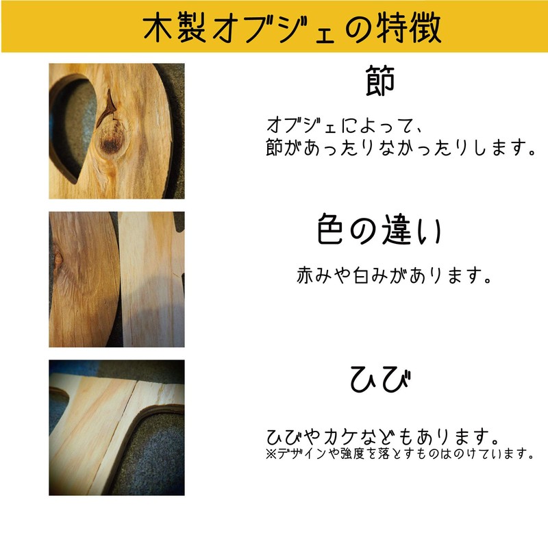 Oversized Alphabet Object, Large (30cm) (7)